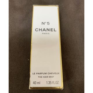 シャネル(CHANEL)の新品未開封　シャネル　CHANEL ヘアミスト　No.5(ヘアウォーター/ヘアミスト)