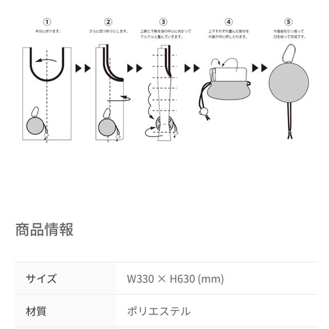 防弾少年団(BTS)(ボウダンショウネンダン)のBT21 ラウンド型 エコバック エンタメ/ホビーのタレントグッズ(アイドルグッズ)の商品写真