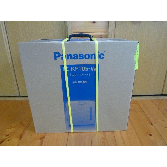 Panasonic 加湿器 FE-KFT05-W - 加湿器/除湿機