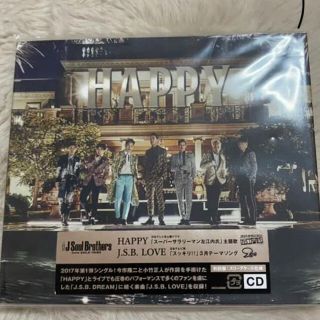 サンダイメジェイソウルブラザーズ(三代目 J Soul Brothers)の３代目J Soul brothers happy CD(ポップス/ロック(邦楽))