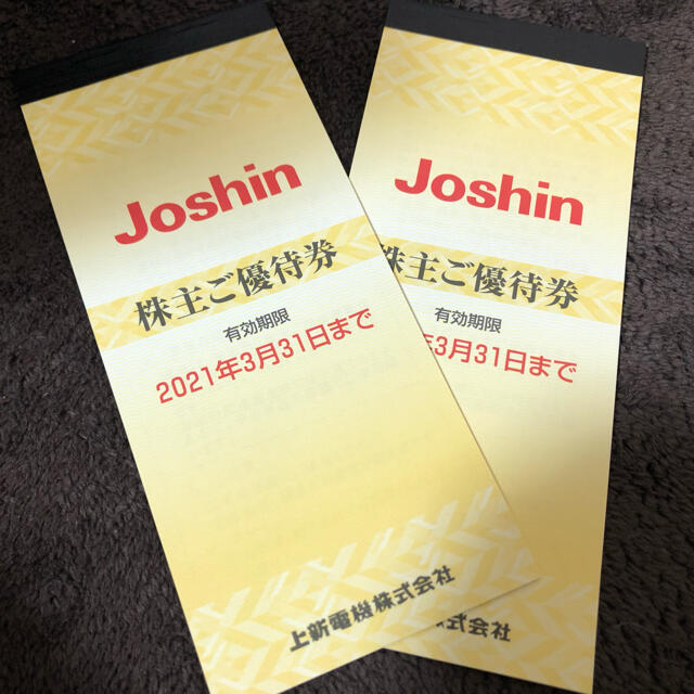 Joshin 株主優待