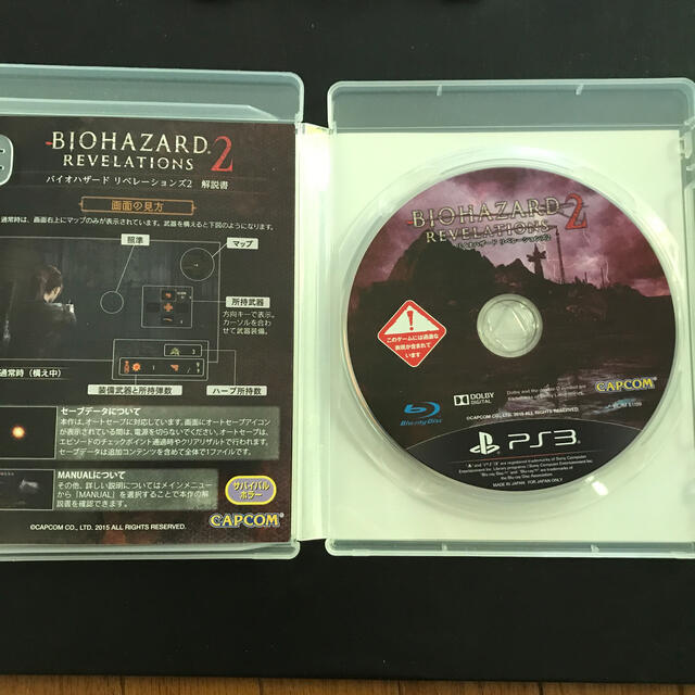 Playstation3 バイオハザード リベレーションズ2 ディスク版 Ps3の通販 By Kaedefangzi S Shop プレイステーション3ならラクマ