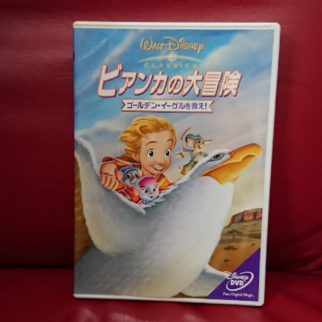 Disney ビアンカの大冒険 ゴールデン イーグルを救え Dvdの通販 By Swispo S Shop ディズニーならラクマ