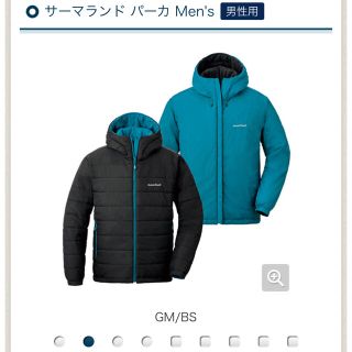 モンベル(mont bell)のモンベル　サーマランド パーカ(登山用品)