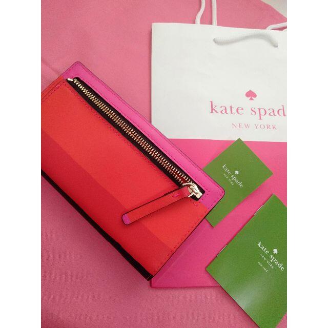 となるため‱ kate spade new york - 薄型姫ケイトスペード長財布ピンク