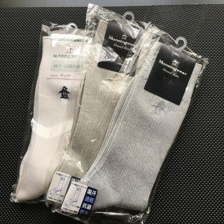 マンシングウェア(Munsingwear)の紳士ソックス(その他)