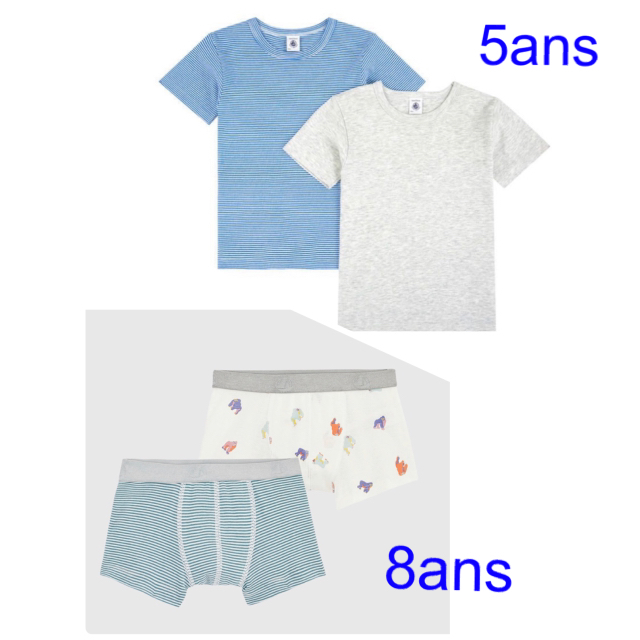 専用　プチバトー　新品Tシャツ2枚組5ans＆トランクス2枚組8ans