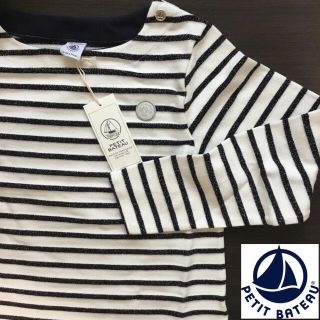 プチバトー(PETIT BATEAU)の【新品】プチバトー 10ans ラメ入りマリニエール長袖プルオーバー ネイビー(Tシャツ/カットソー)