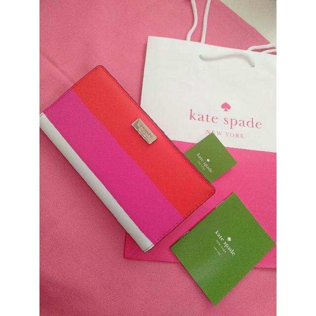 kate spade new york(ケイトスペードニューヨーク)の薄型姫ケイトスペード長財布ピンク赤白黒カラフル色鮮やかストライプ春夏ボーダー牛革 レディースのファッション小物(財布)の商品写真