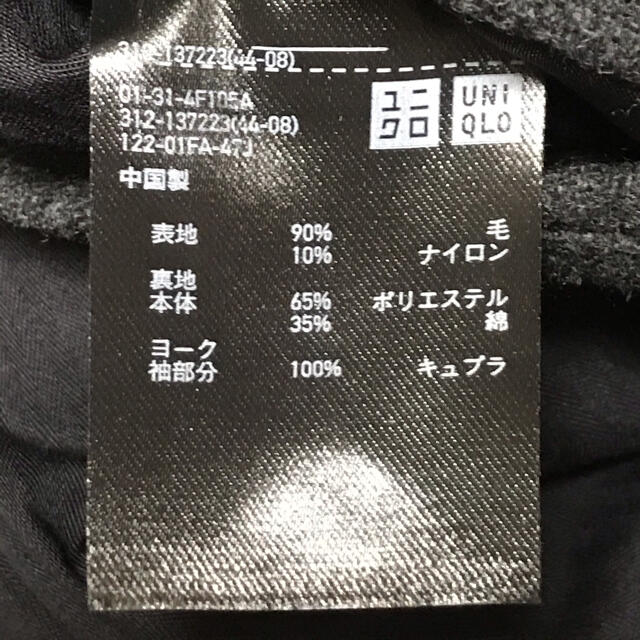 UNIQLO(ユニクロ)のUNIQLO J+ ユニクロ ジルサンダー チェスターコート ロングコート メンズのジャケット/アウター(チェスターコート)の商品写真