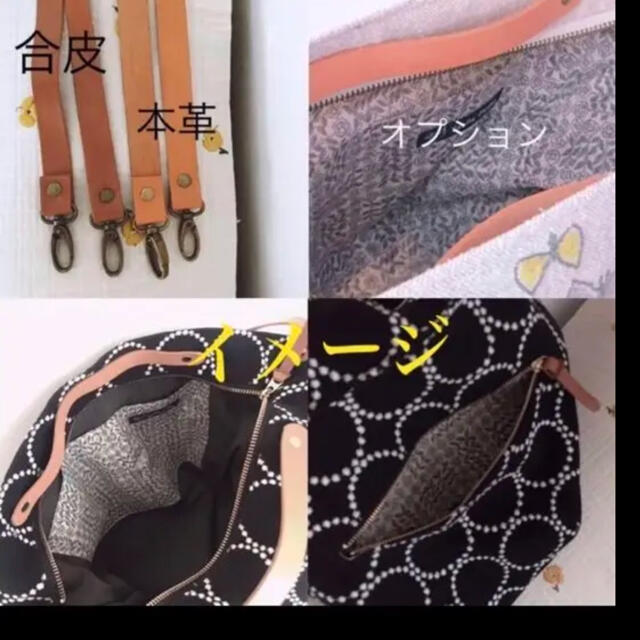 mina perhonen(ミナペルホネン)のmiuhaha様専用 レディースのバッグ(ショルダーバッグ)の商品写真