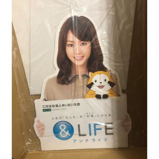 【非売品】桐谷美玲　等身大パネル【未使用】