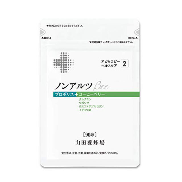 山田養蜂場 - ノンアルツBee 山田養蜂場 薬 サプリ 健康 健康食品 サプリメント 生活 の通販 by  bts_n_shop｜ヤマダヨウホウジョウならラクマ