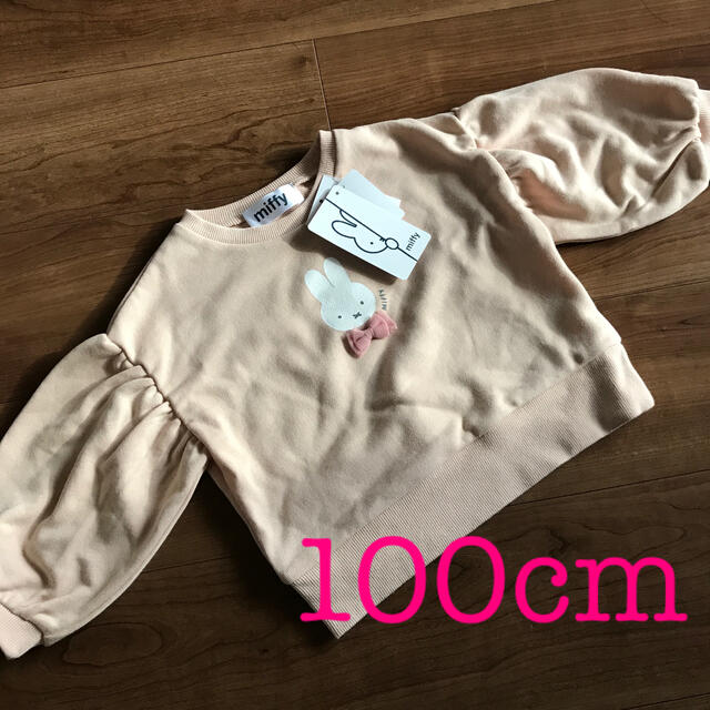 しまむら(シマムラ)のミッフィー♡トレーナー　しまむら　100 キッズ/ベビー/マタニティのキッズ服女の子用(90cm~)(Tシャツ/カットソー)の商品写真