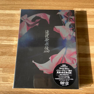 滝沢歌舞伎ZERO DVD 通常盤　初回プレス限定仕様(ミュージック)