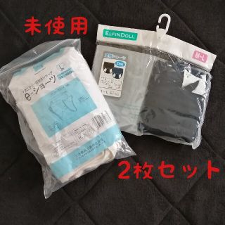 ニシマツヤ(西松屋)の未使用★産褥ショーツ2枚セット★M-L(マタニティ下着)