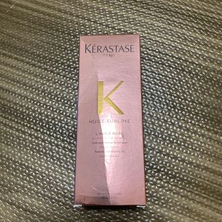 ケラスターゼ(KERASTASE)のケラスターゼ　HUユイルスプリム　ティーンインペリアルN(トリートメント)