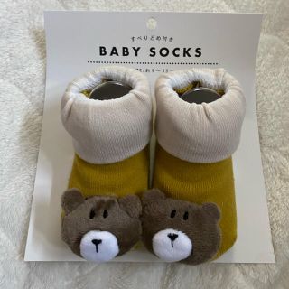 スリーコインズ(3COINS)のくまさんソックス🧸🧦(靴下/タイツ)