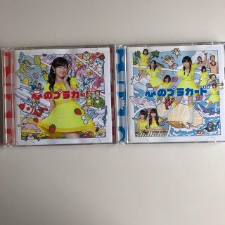 心のプラカード　CD DVD(ポップス/ロック(邦楽))