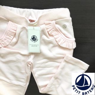 プチバトー(PETIT BATEAU)の【新品】プチバトー 3ans スウェットパンツ　ピンク(パンツ/スパッツ)