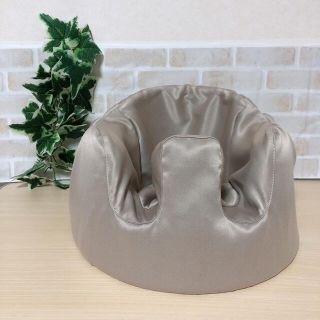 バンボ(Bumbo)のバンボカバー(暗めのピンクベージュ②)(シーツ/カバー)