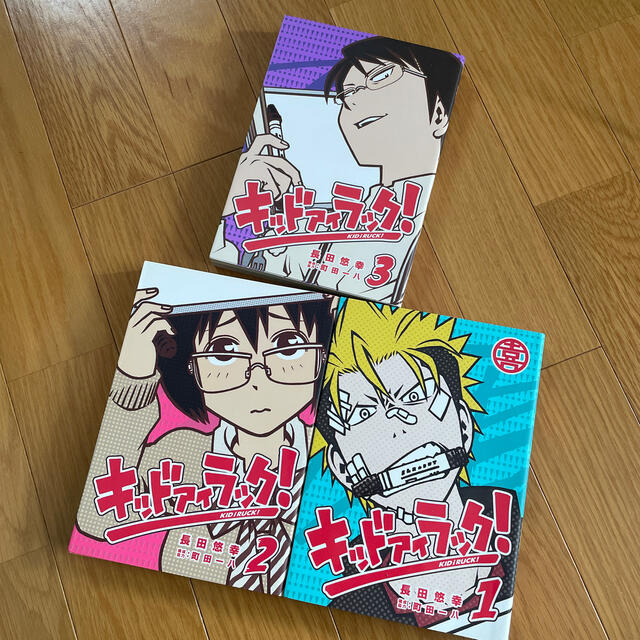 キッドアイラック 全巻セットの通販 By コアラの行進 S Shop ラクマ キッドアイラック 全巻セットの通販 By コアラの行進 S Shop ラクマ