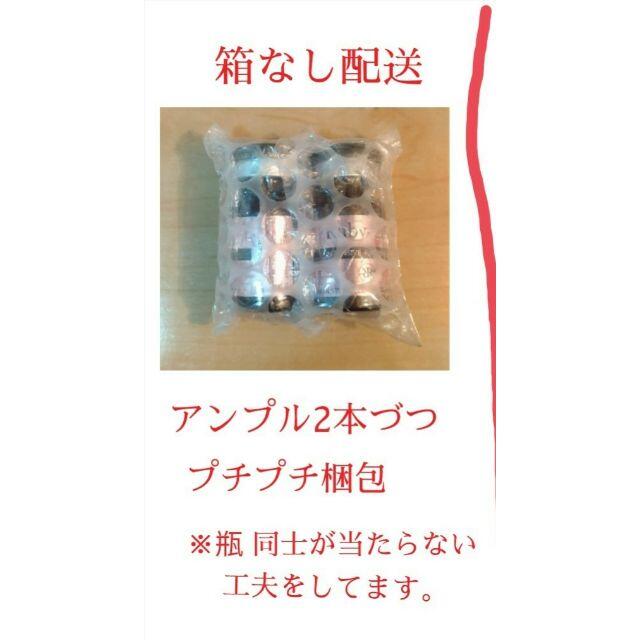 (新品 届きたて)箱なし 1箱分 ルビーセル 4U セラム アンプル 18本 コスメ/美容のスキンケア/基礎化粧品(美容液)の商品写真