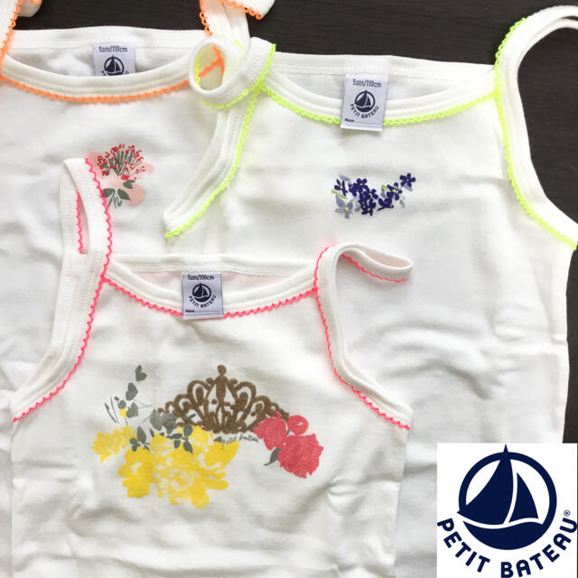 PETIT BATEAU(プチバトー)の【新品】プチバトー 2ans プリントキャミソール3枚組 フラワー キッズ/ベビー/マタニティのキッズ服女の子用(90cm~)(下着)の商品写真