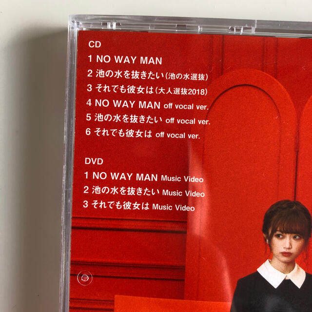 NO WAY MAN CD DVD エンタメ/ホビーのCD(ポップス/ロック(邦楽))の商品写真