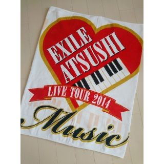 エグザイル(EXILE)のEXILE ATSUSHI ビーチタオル 2016 Music ツアーグッズ(ミュージシャン)