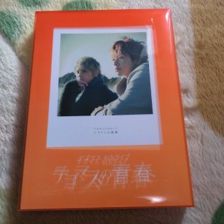 テゴマス(テゴマス)のテゴマス　4th　ライブ　テゴマスの青春（初回盤） DVD(ミュージック)