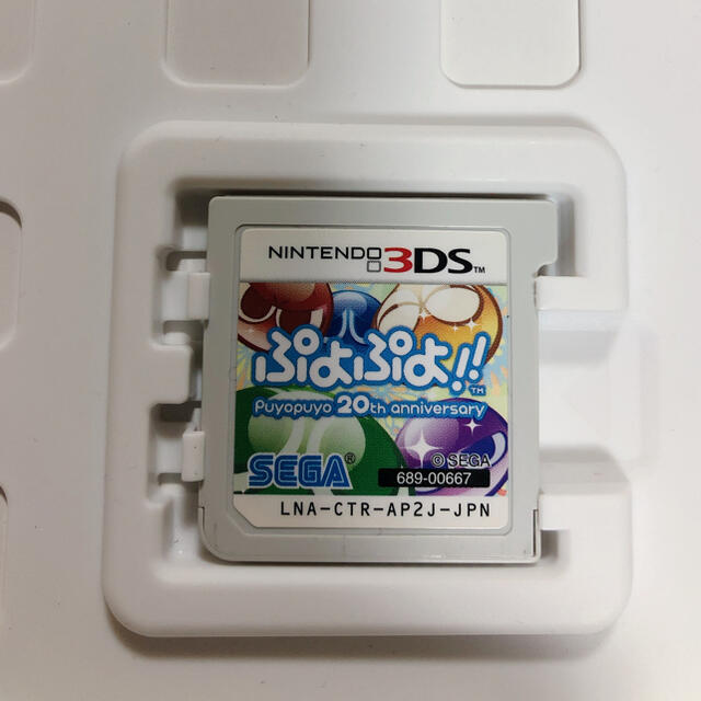 ニンテンドー3DS(ニンテンドー3DS)のぷよぷよ！！　3DSカセット エンタメ/ホビーのゲームソフト/ゲーム機本体(家庭用ゲームソフト)の商品写真