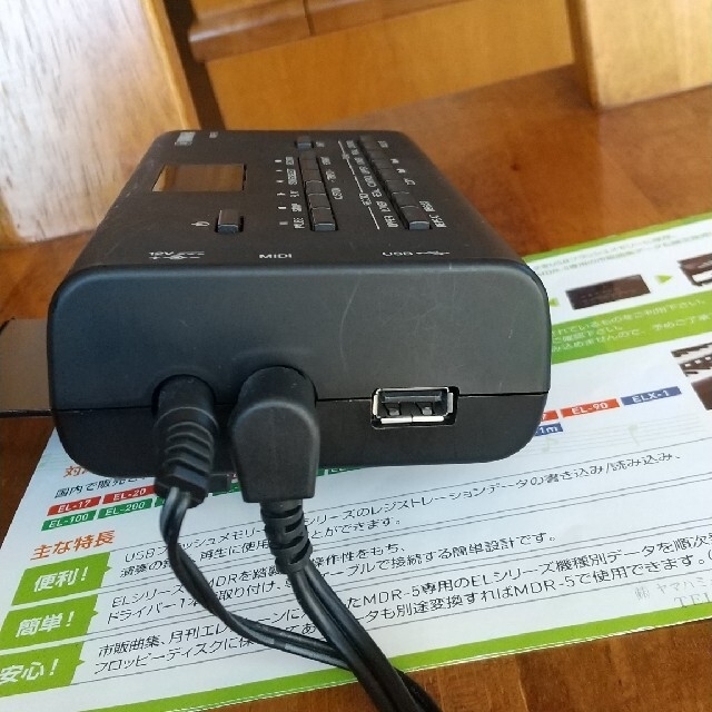 YAMAHA MDR−5 YAMAHA MDR−5