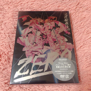 滝沢歌舞伎ZERO（初回生産限定盤） DVD(舞台/ミュージカル)