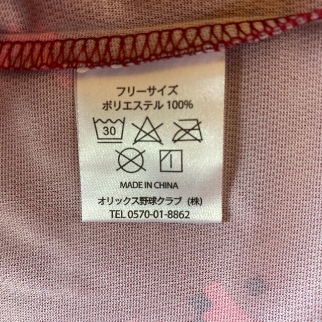 オリックス・バファローズ(オリックスバファローズ)の【値下げ】オリックスバファローズ 応援ユニフォーム スポーツ/アウトドアの野球(ウェア)の商品写真