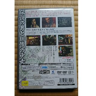 龍が如く（リパッケージ版）（PlayStation 2 the Best） PS(家庭用ゲームソフト)