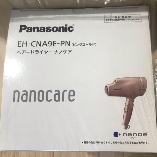 ヘアドライヤーナノケアメーカーPanasonic   ヘアドライヤー ナノケア EH-CNA9E-PN