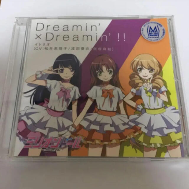 ミリオンドール Million Doll Japaneseclass Jp ミリオンドール Million Doll Japaneseclass Jp
