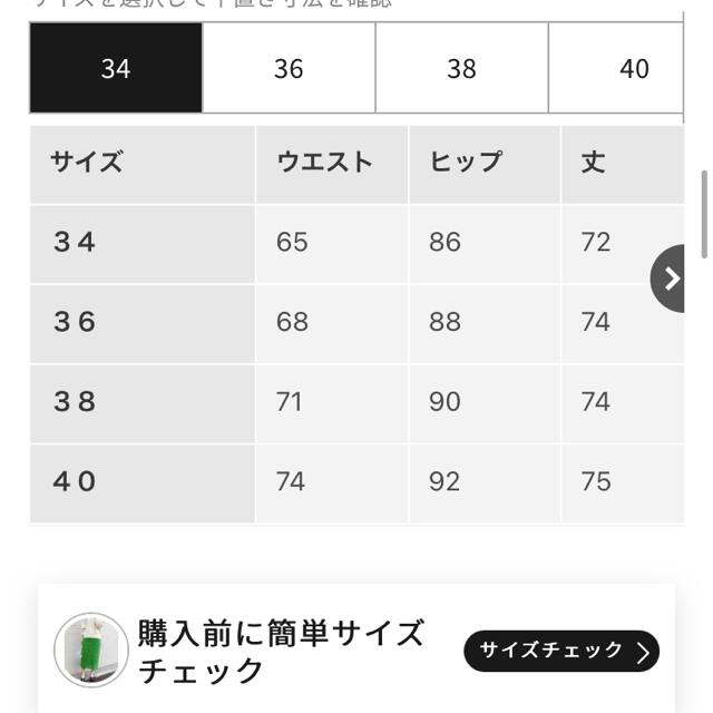 IENA(イエナ)のイエナIENA☆レースタイトスカート☆ネイビー38 レディースのスカート(ひざ丈スカート)の商品写真