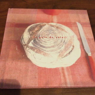 キャトルセゾン(quatre saisons)のle pain de soleil(CDブック)