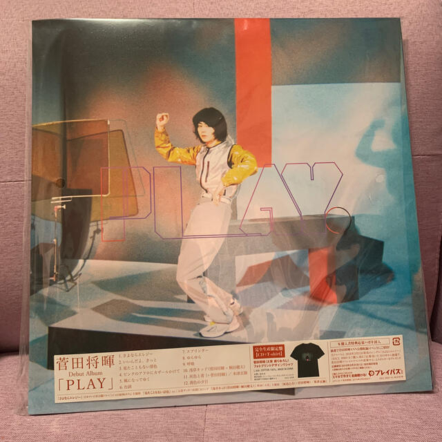 菅田将暉「PLAY」完全生産限定盤　特典あり