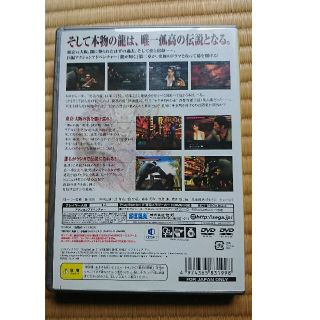 龍が如く2（PlayStation 2 the Best） PS2(家庭用ゲームソフト)