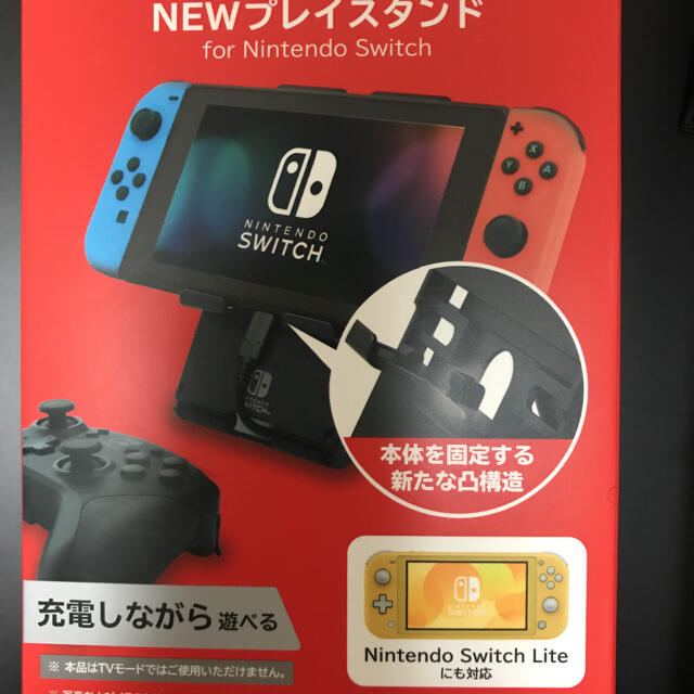 Nintendo Switch(ニンテンドースイッチ)のHORI NEWプレイスタンド　任天堂Switch/Switch Lite対応 エンタメ/ホビーのゲームソフト/ゲーム機本体(家庭用ゲーム機本体)の商品写真
