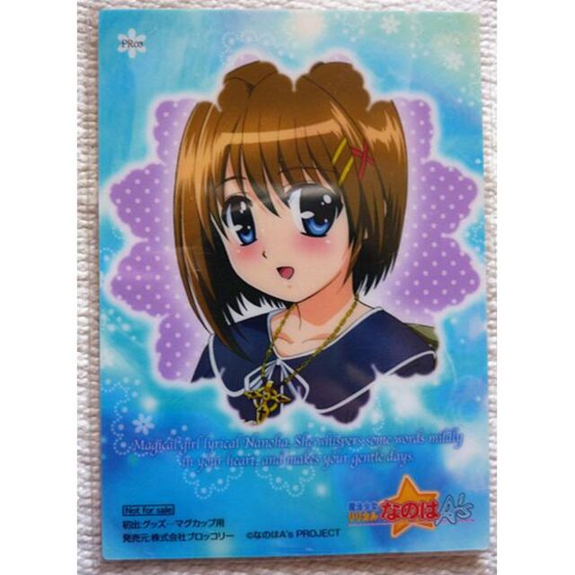 魔法少女リリカルなのは トレーディングボックス特典カード２ エンタメ/ホビーのアニメグッズ(カード)の商品写真