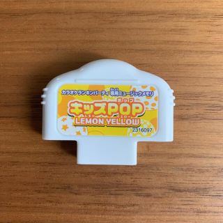 バンダイ(BANDAI)のカラオケランキンパーティ　メモリー　キッズPOP LEMON YELLOW(家庭用ゲームソフト)