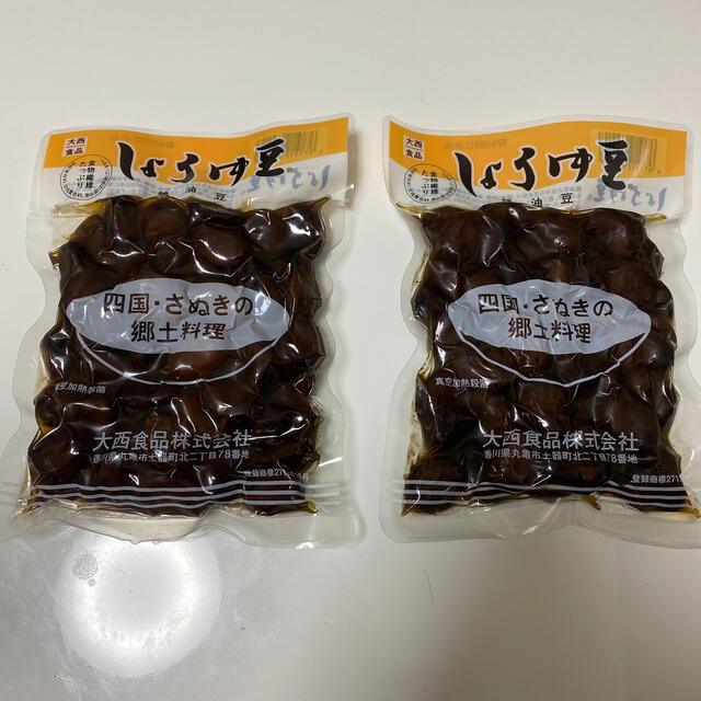 香川名物❤️大西食品しょうゆ豆2袋セット❤️ 食品/飲料/酒の加工食品(豆腐/豆製品)の商品写真