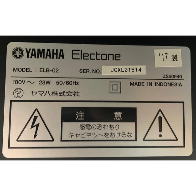 ヤマハ ステージア ELB-02の通販 by FRAM shop｜ヤマハならラクマ - YAMAHA エレクトーン 新品低価