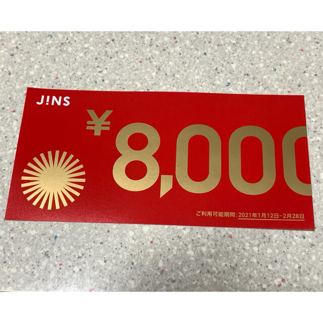 JINS 福袋 クーポン 8800円分購入可能