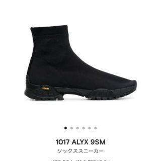 ビブラム(vibram)のalyx アリクス　ソックススニーカー　ブーツ　Vibram(スニーカー)