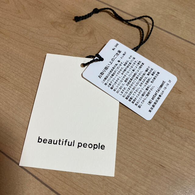 beautiful people(ビューティフルピープル)のbeautiful people レディースのバッグ(ショルダーバッグ)の商品写真